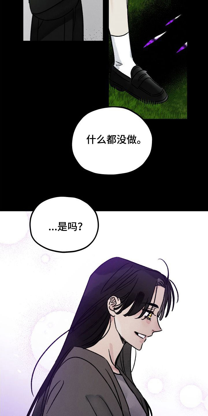 第48章：小时候的记忆16