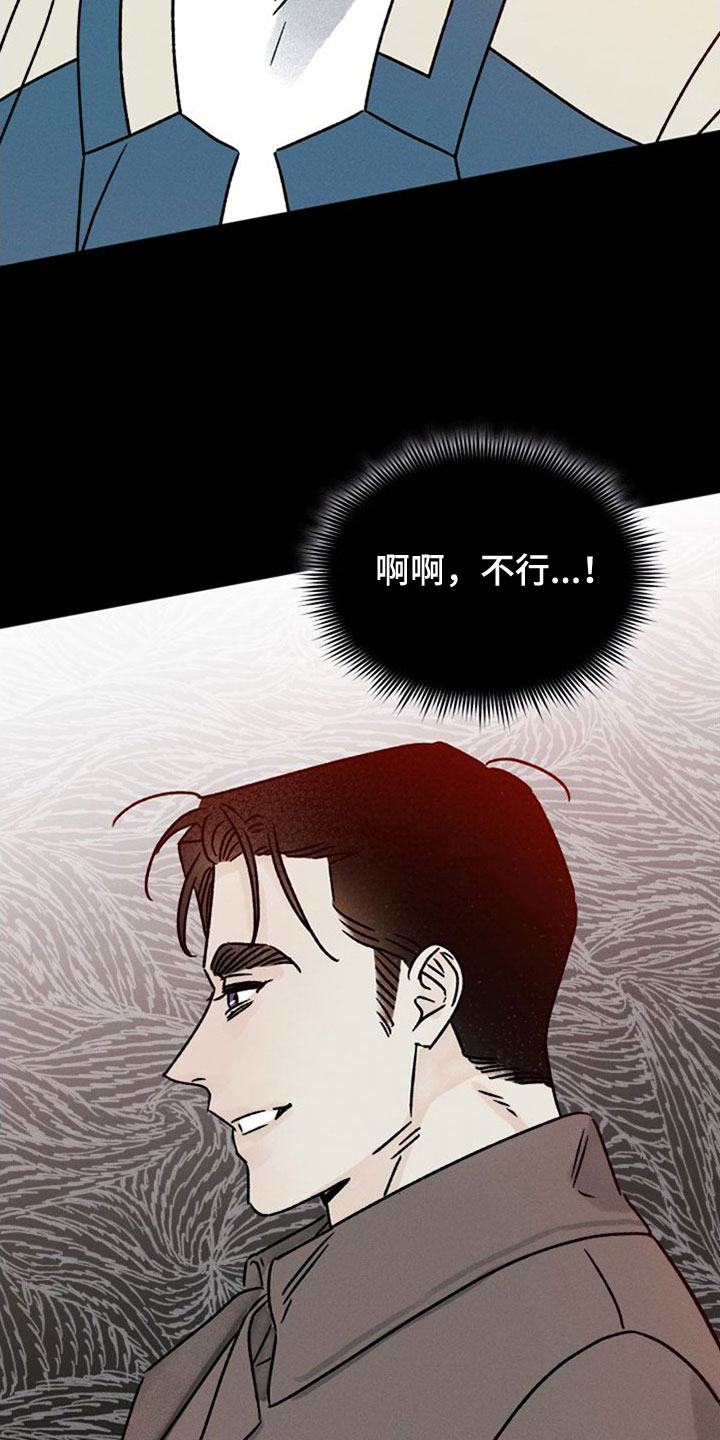 第44章：守望者15