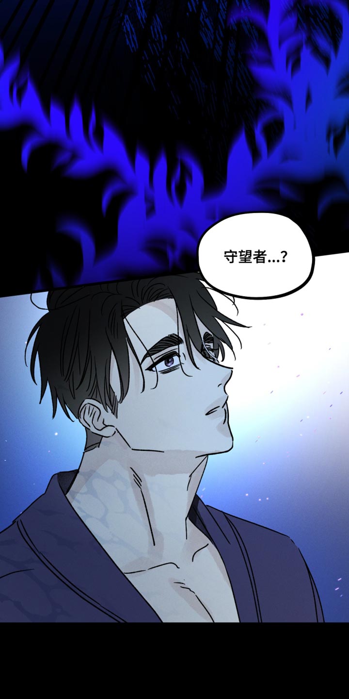 第58章：你已经不是人类？22