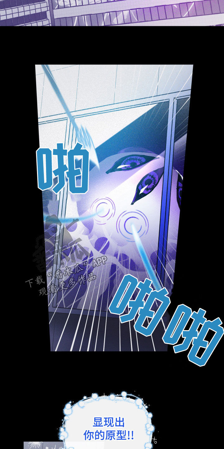 第25章：引渡16