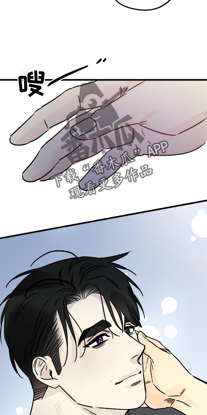 第55章：喜欢22