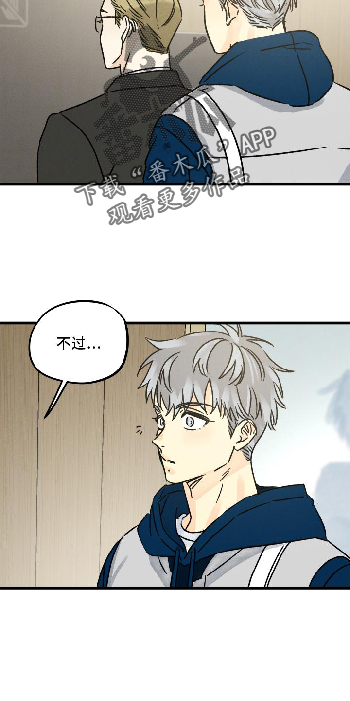第56章：上班13
