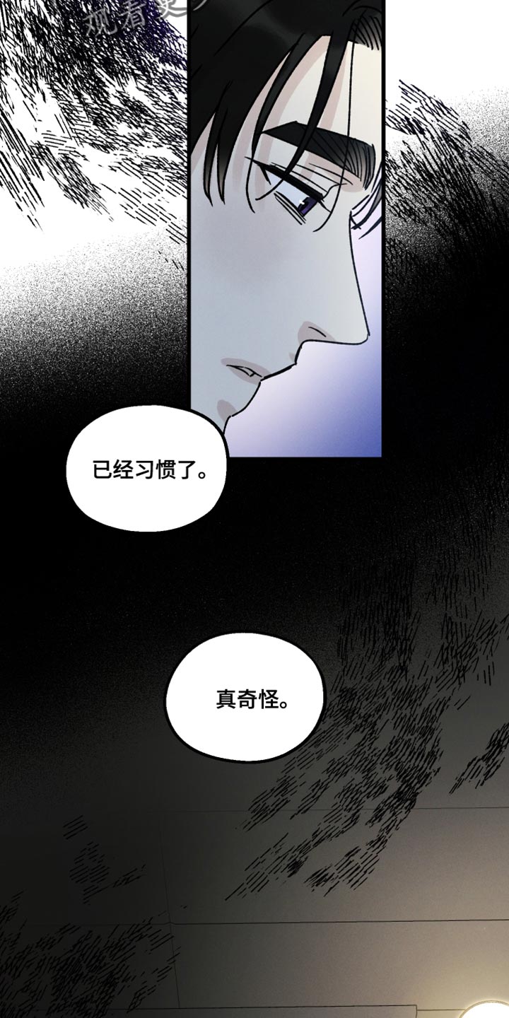 第68章：一点都不晚24