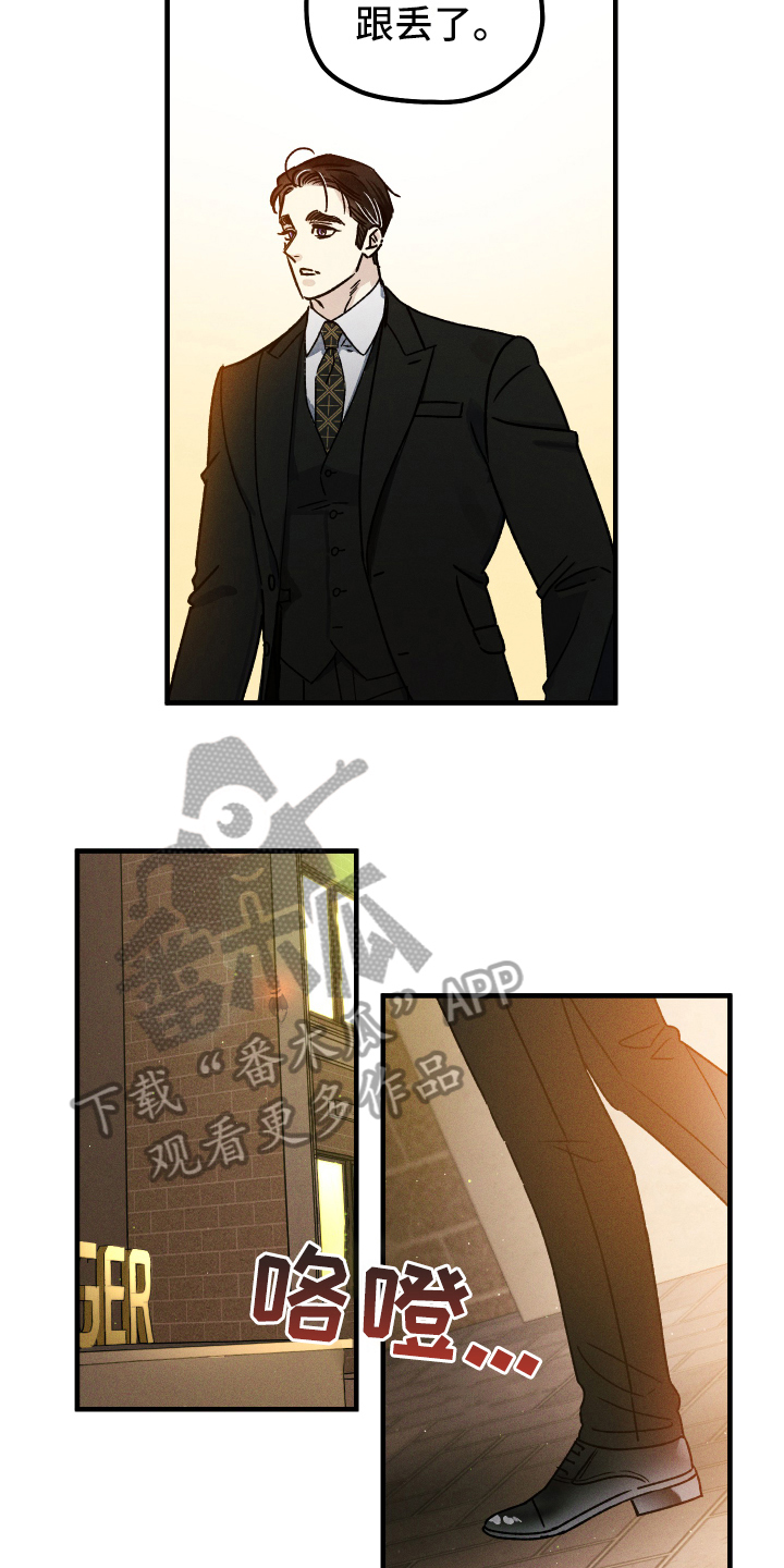 第10章：跟踪9