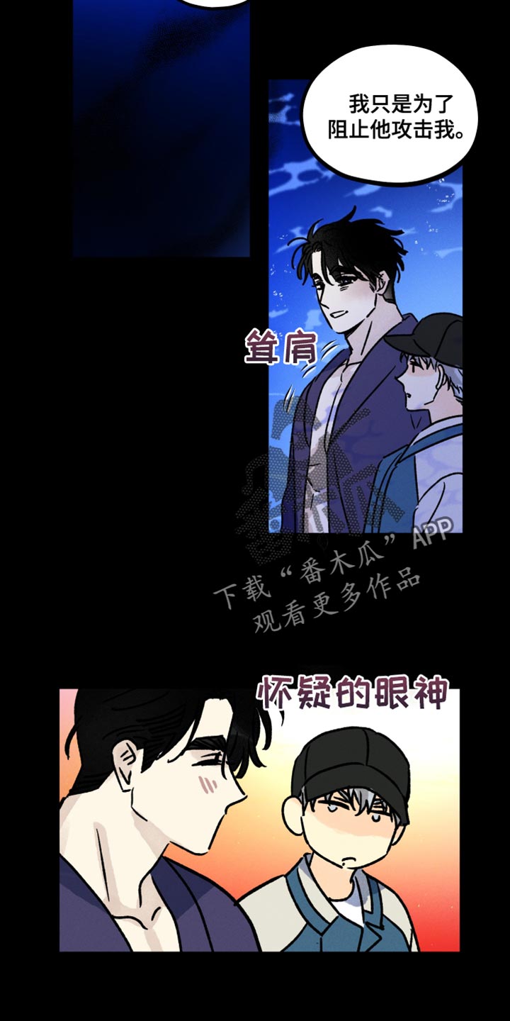 第60章：操控噩梦21