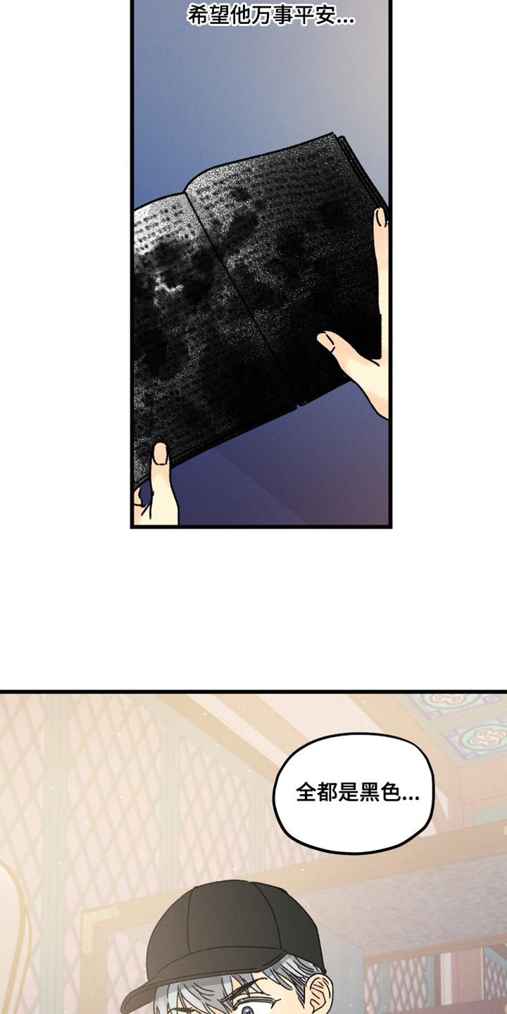 第68章：一点都不晚16