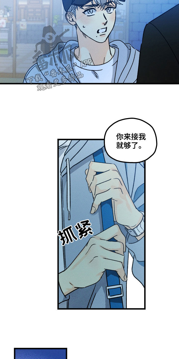 第16章：变化12