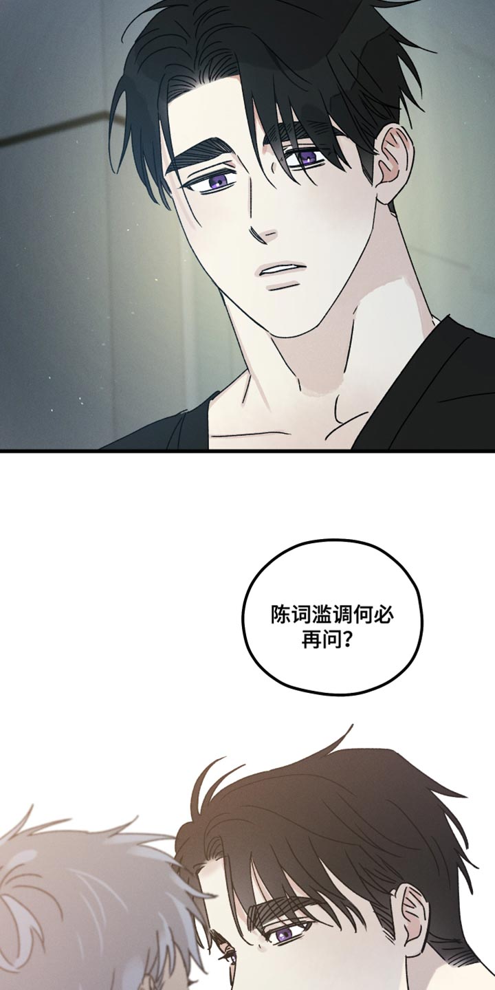 第63章：不确定11