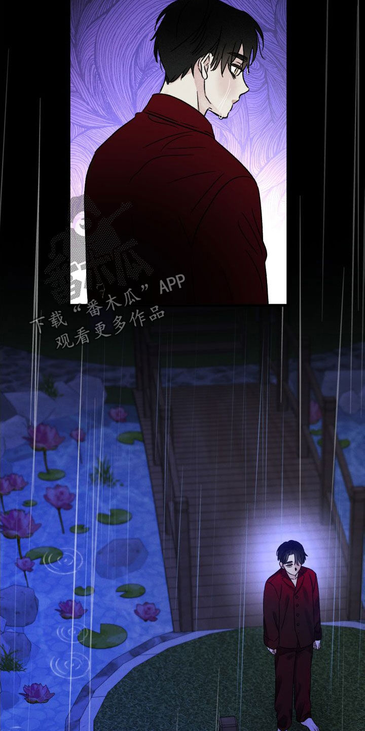 第50章：封印13