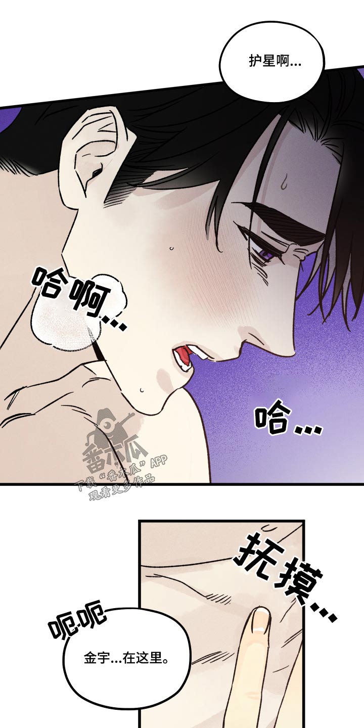 第52章：身边7