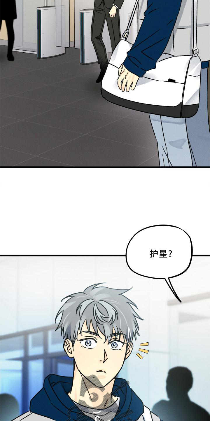 第56章：上班8
