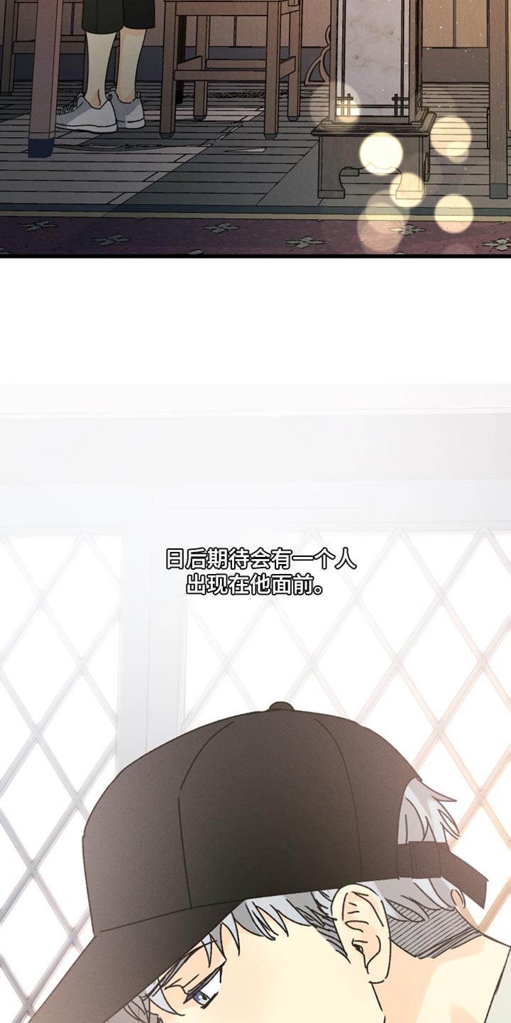 第68章：一点都不晚13