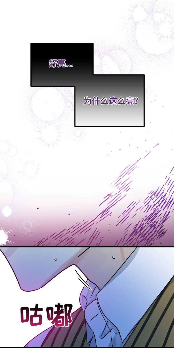 第41章：他变了15