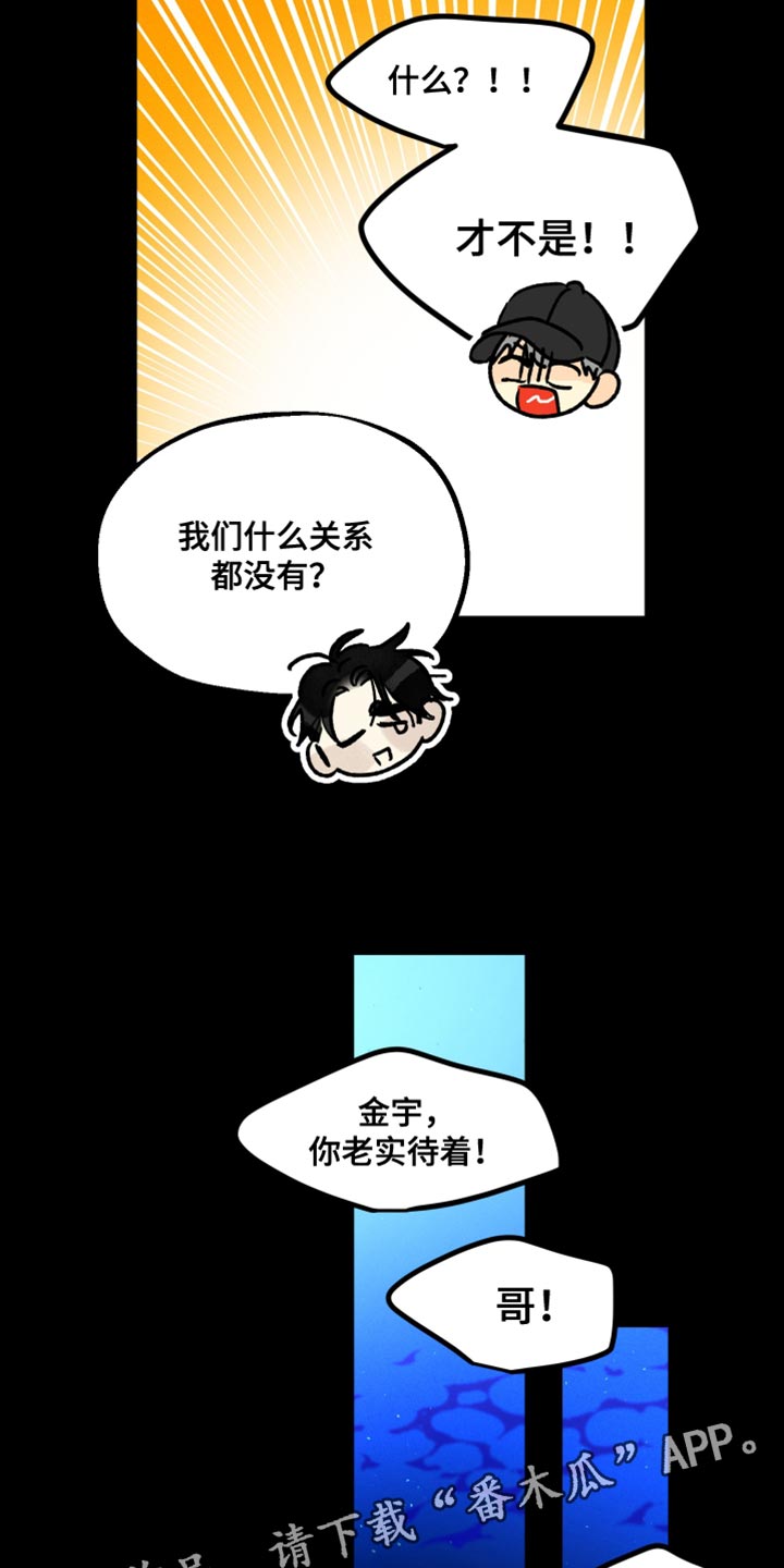 第60章：操控噩梦25