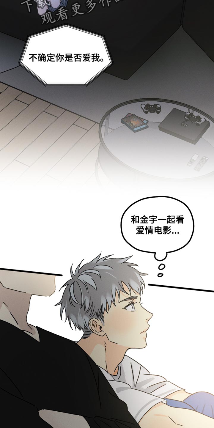 第63章：不确定2