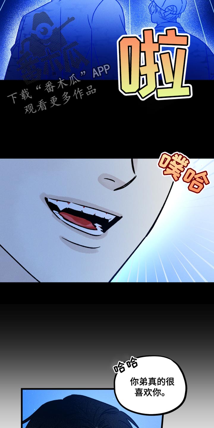 第61章：担心我16