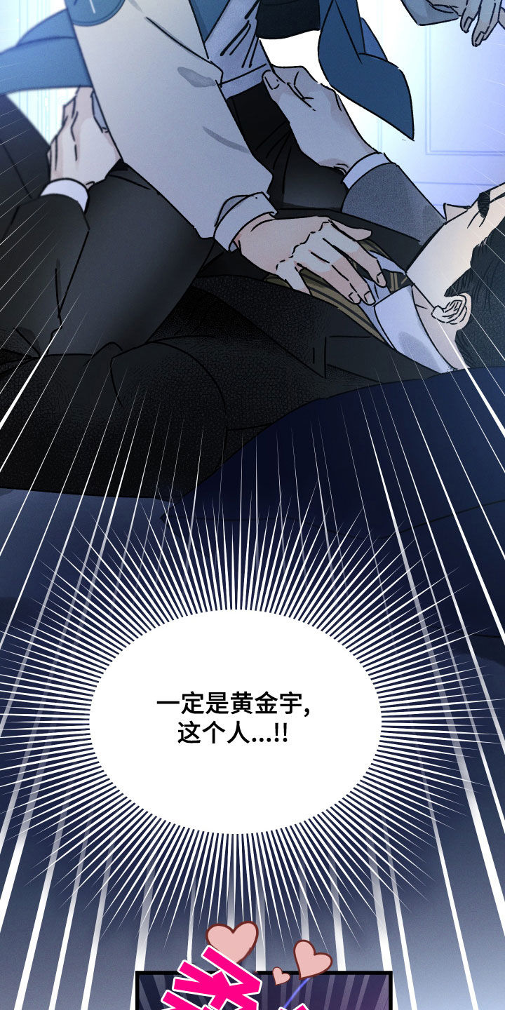第28章：回到现实5