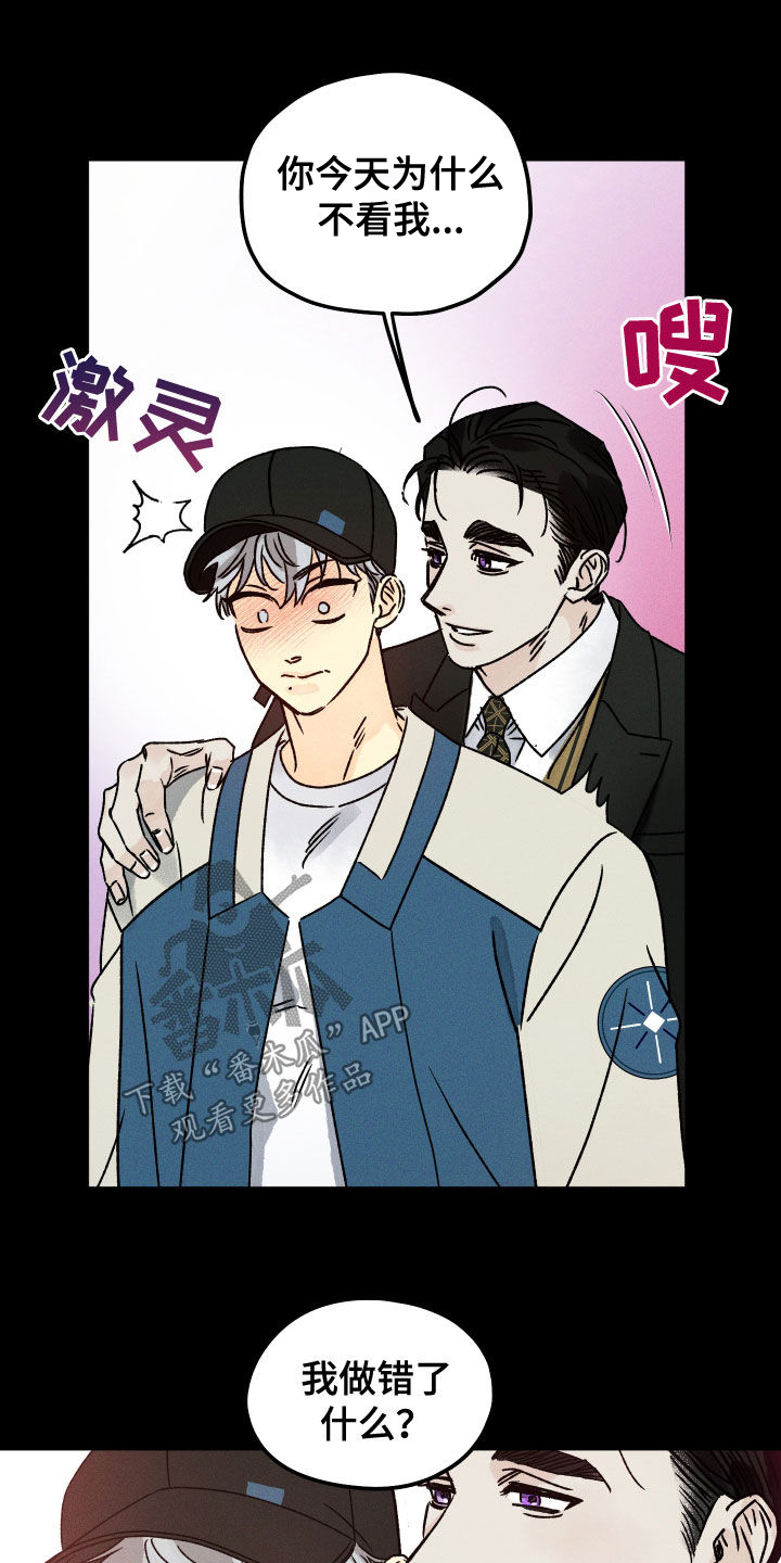 第21章：说不出口11