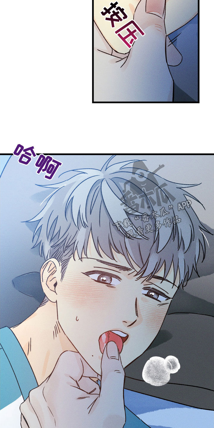 第18章：你怎么在这3