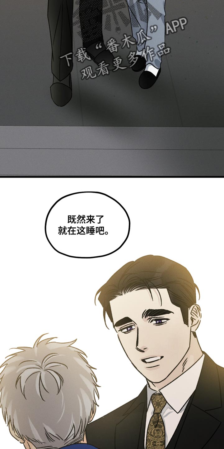 第62章：好好参观一下24