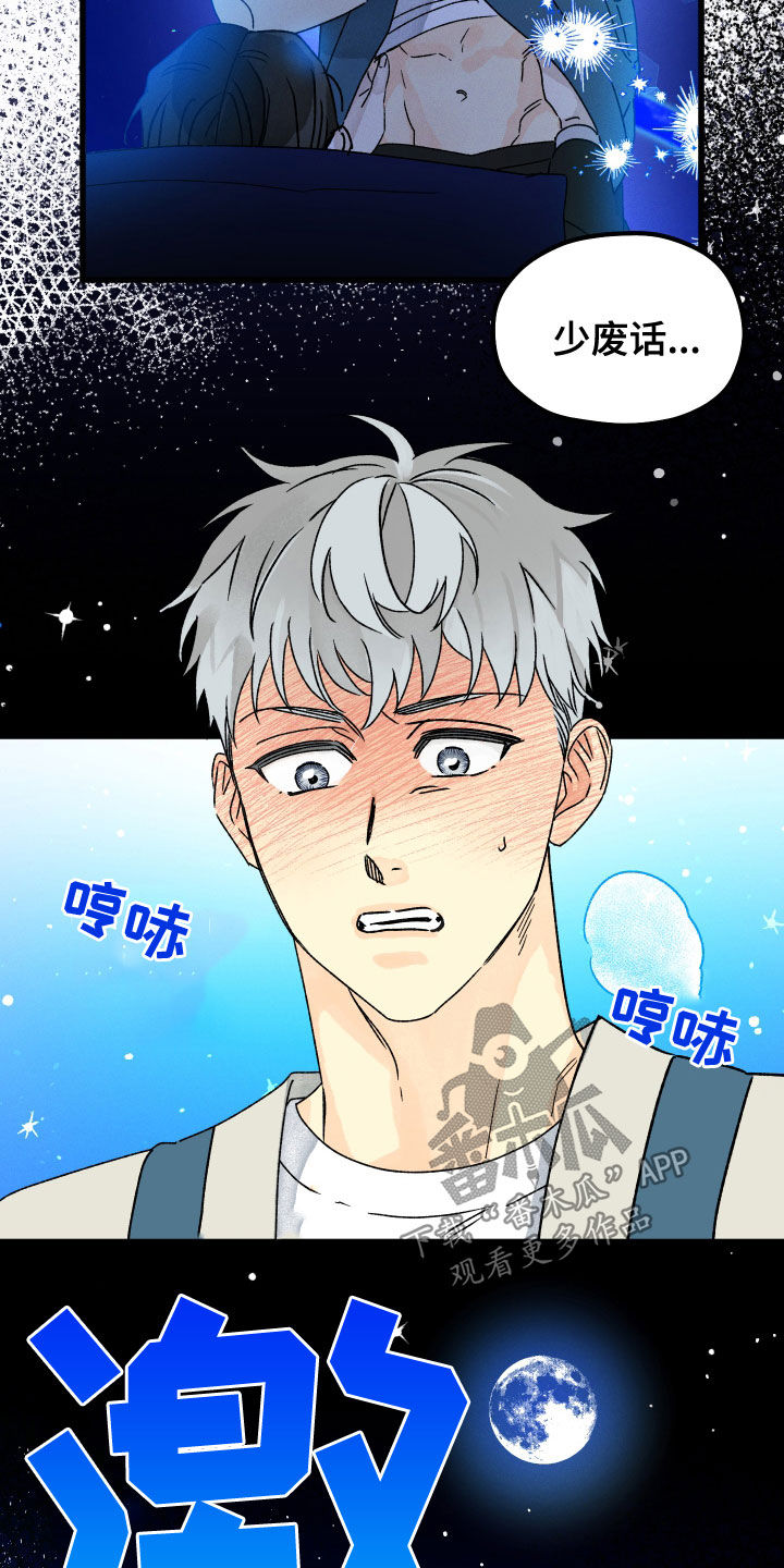 第29章：少废话22