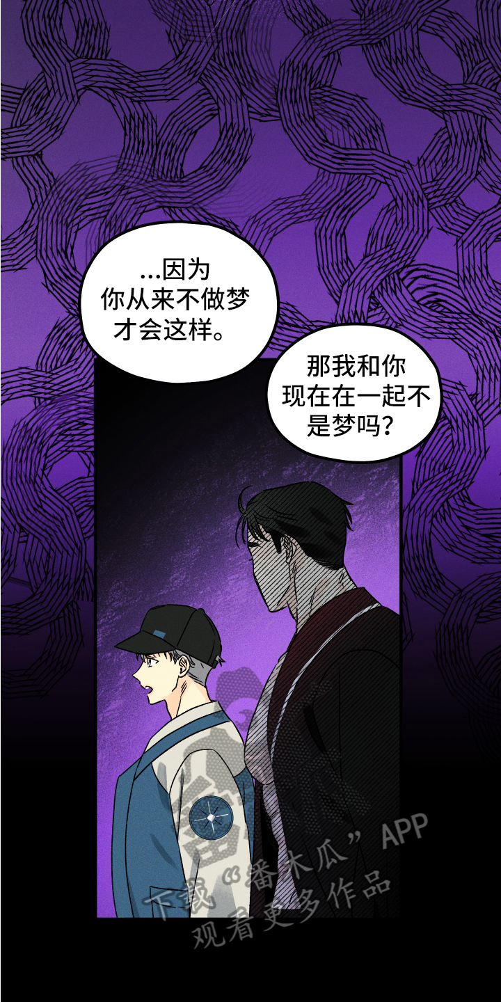第5章：别走8