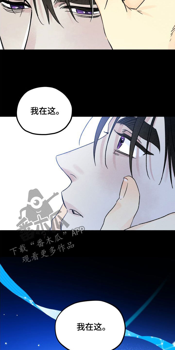 第51章：唯一的光25