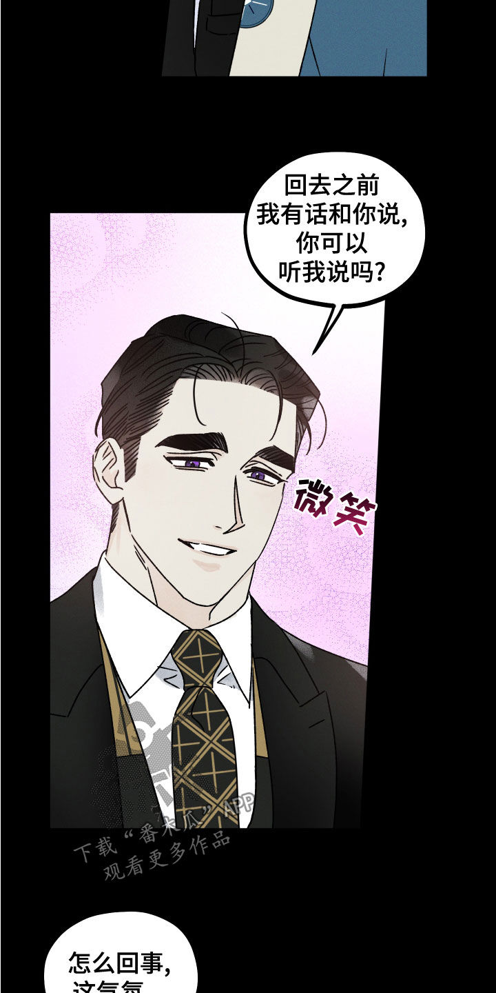 第26章：假设12