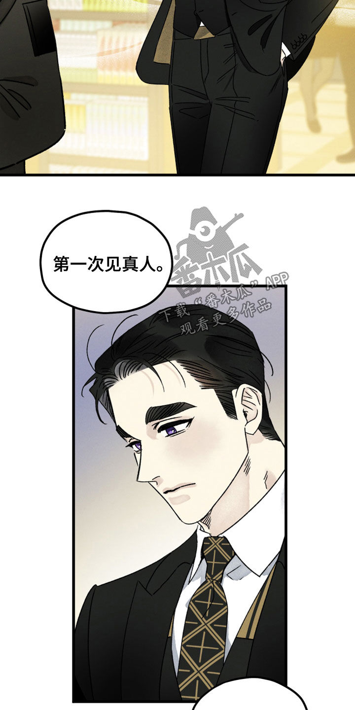 第32章：保密16