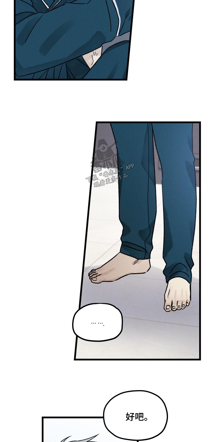 第53章：夸奖17
