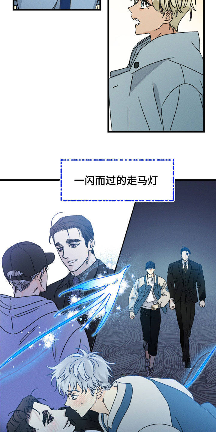 第33章：他有约了16