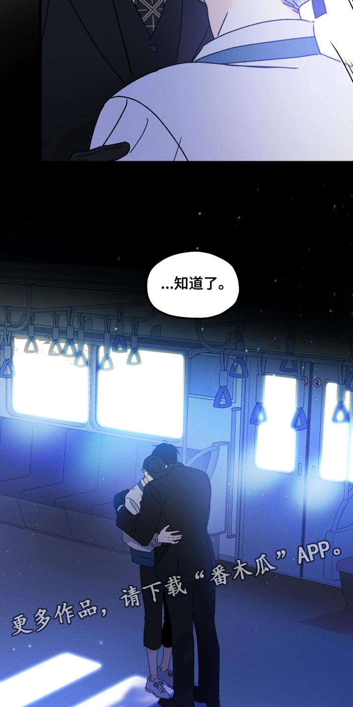 第66章：不能习惯28