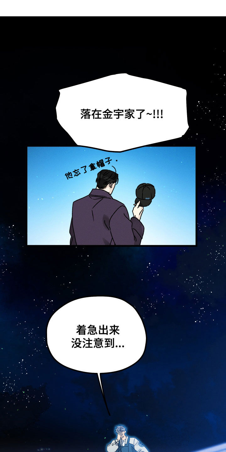 第30章：是个例外10