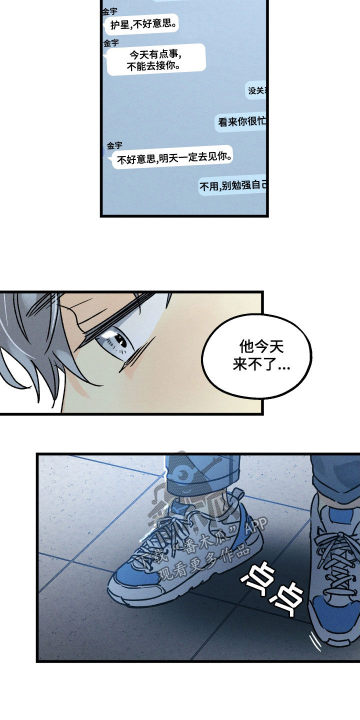 第17章：这么忙吗10