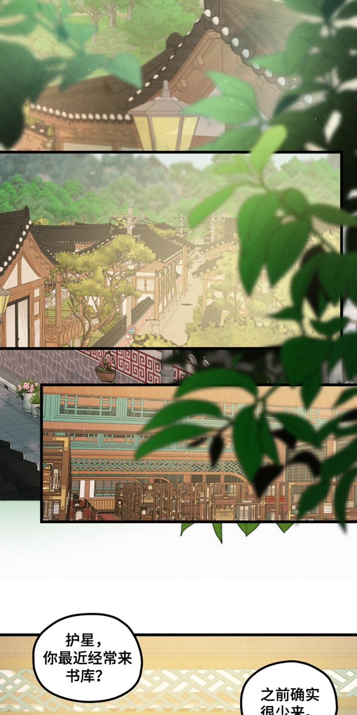 第65章：要看你的表现19