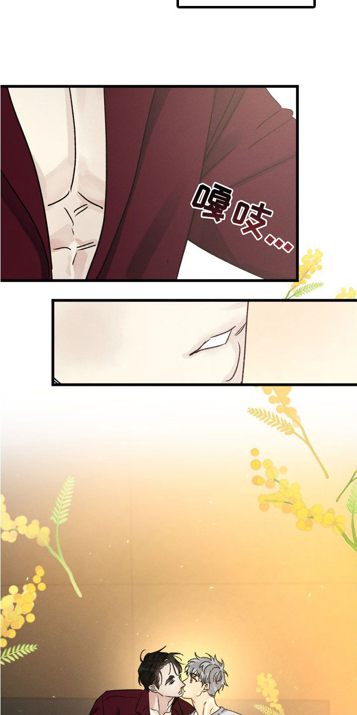 第46章：让我保护你23