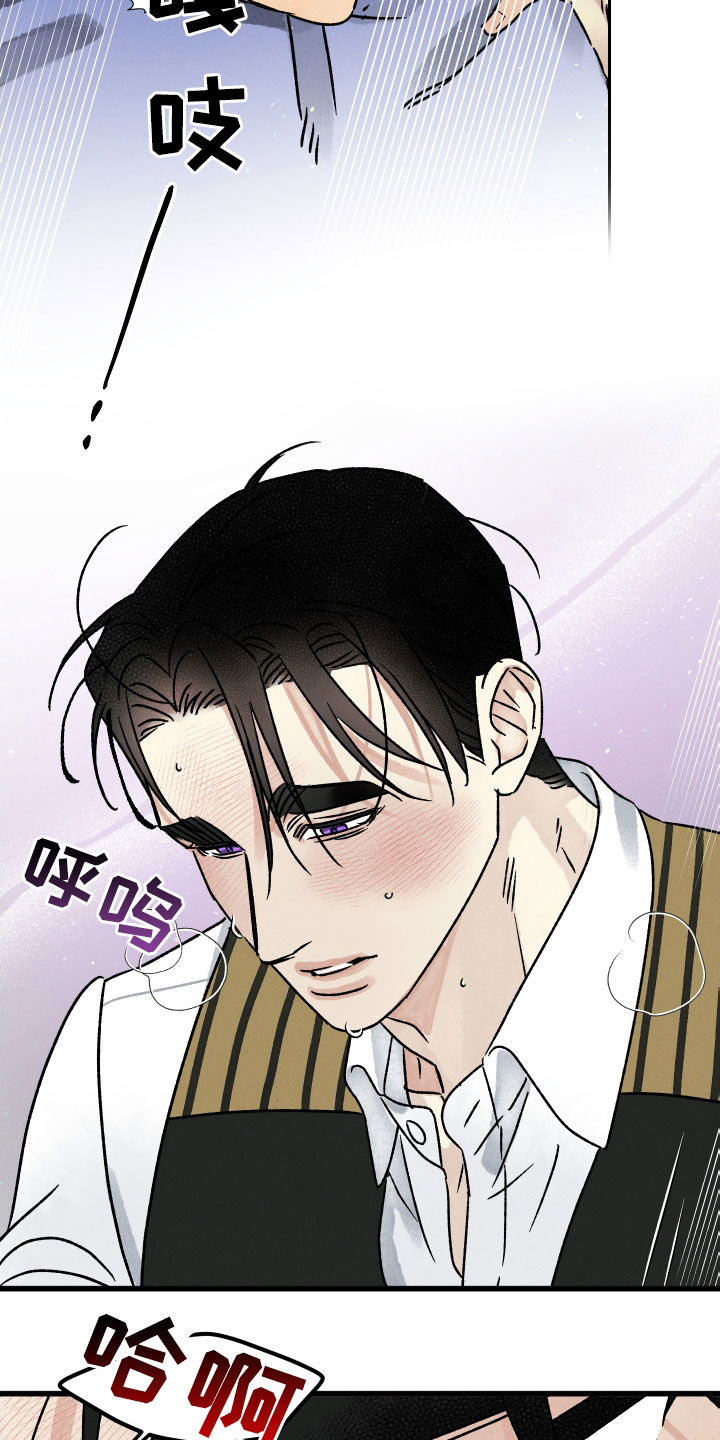 第41章：他变了13