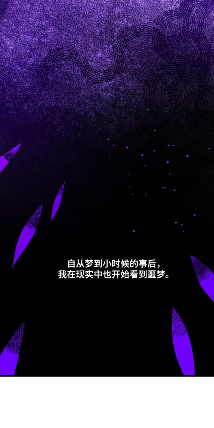 第64章：因为见到你9