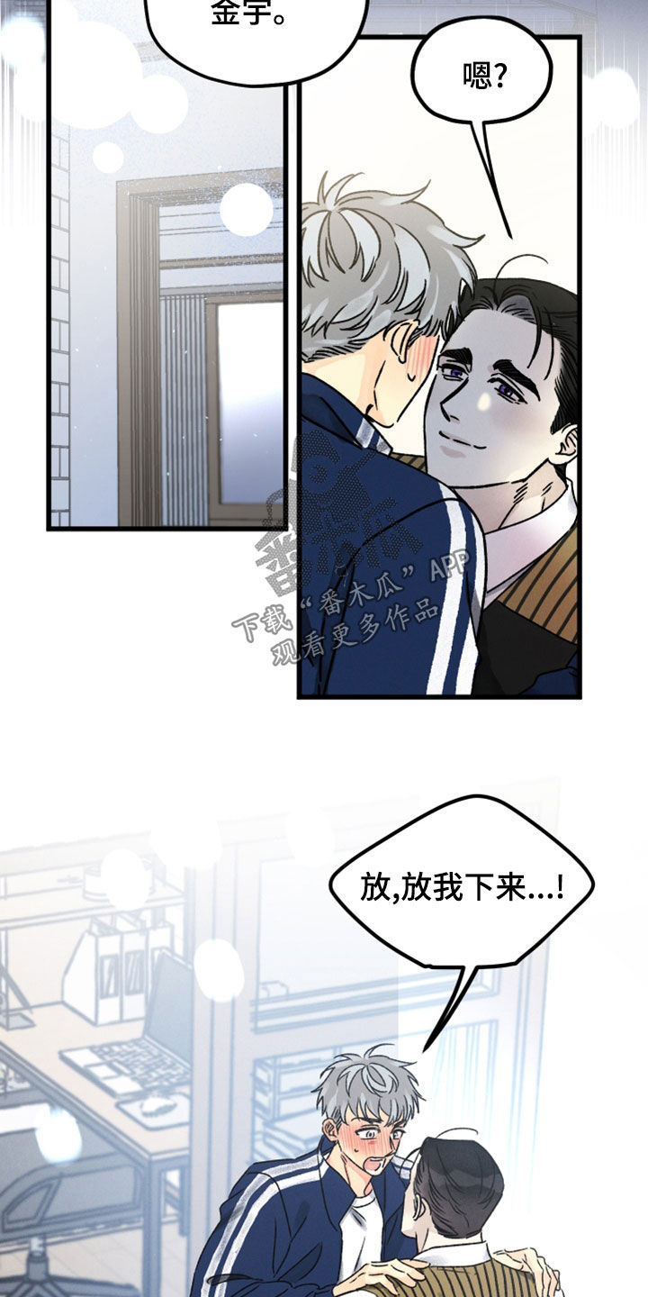 第36章：心软12