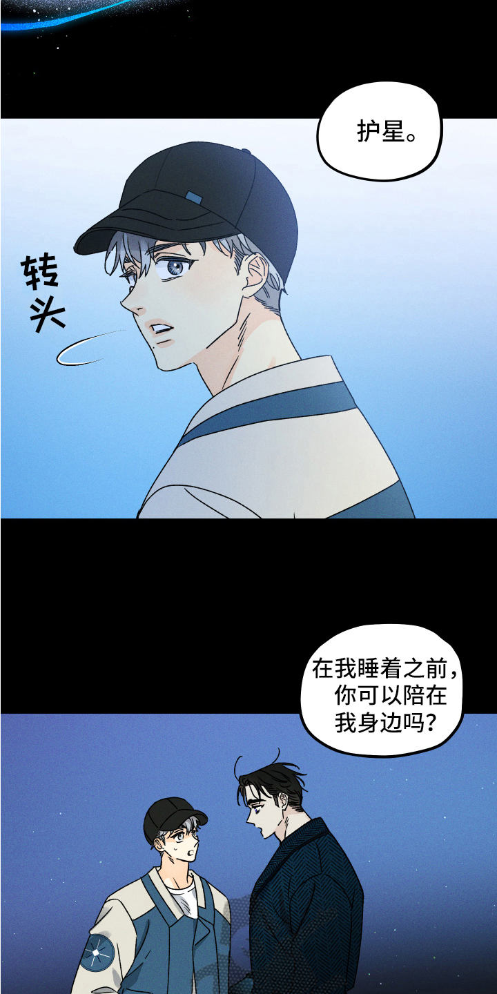 第9章：心情好6