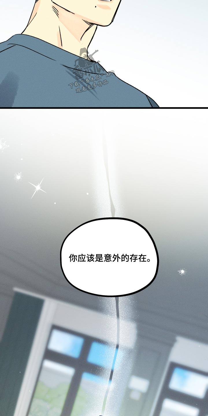 第54章：保护你10