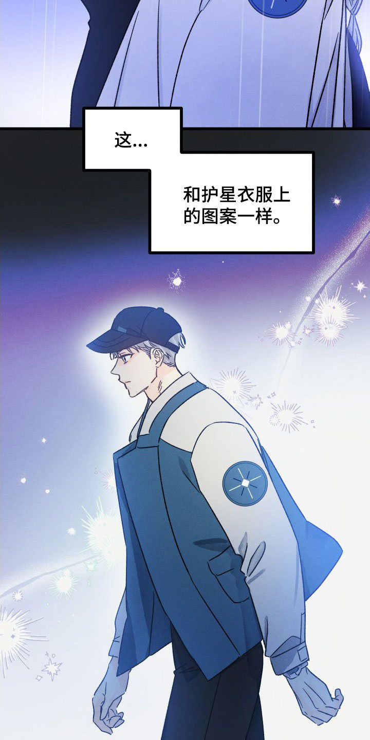 第49章：源头17