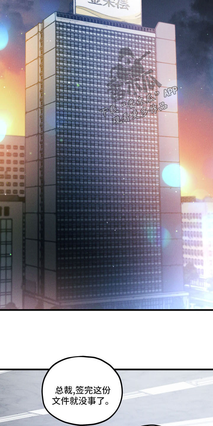 第23章：噩梦缠身6