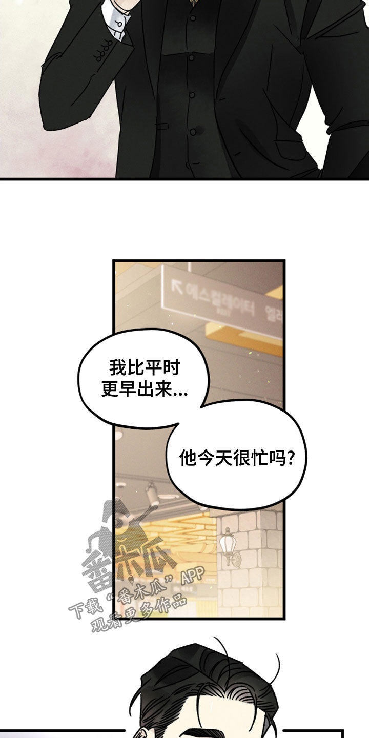 第32章：保密18