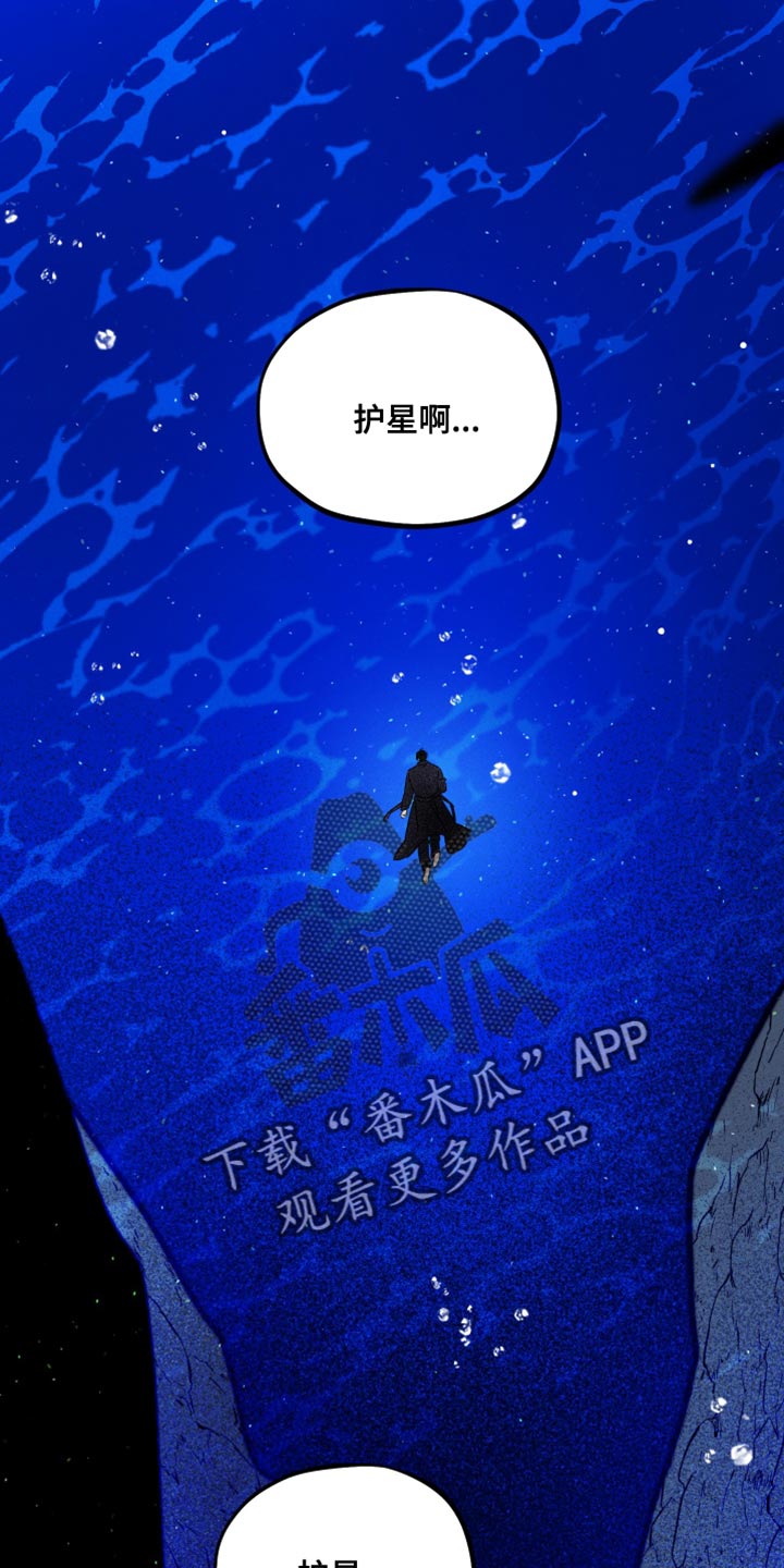 第58章：你已经不是人类？11