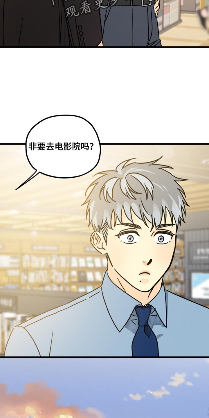 第62章：好好参观一下8