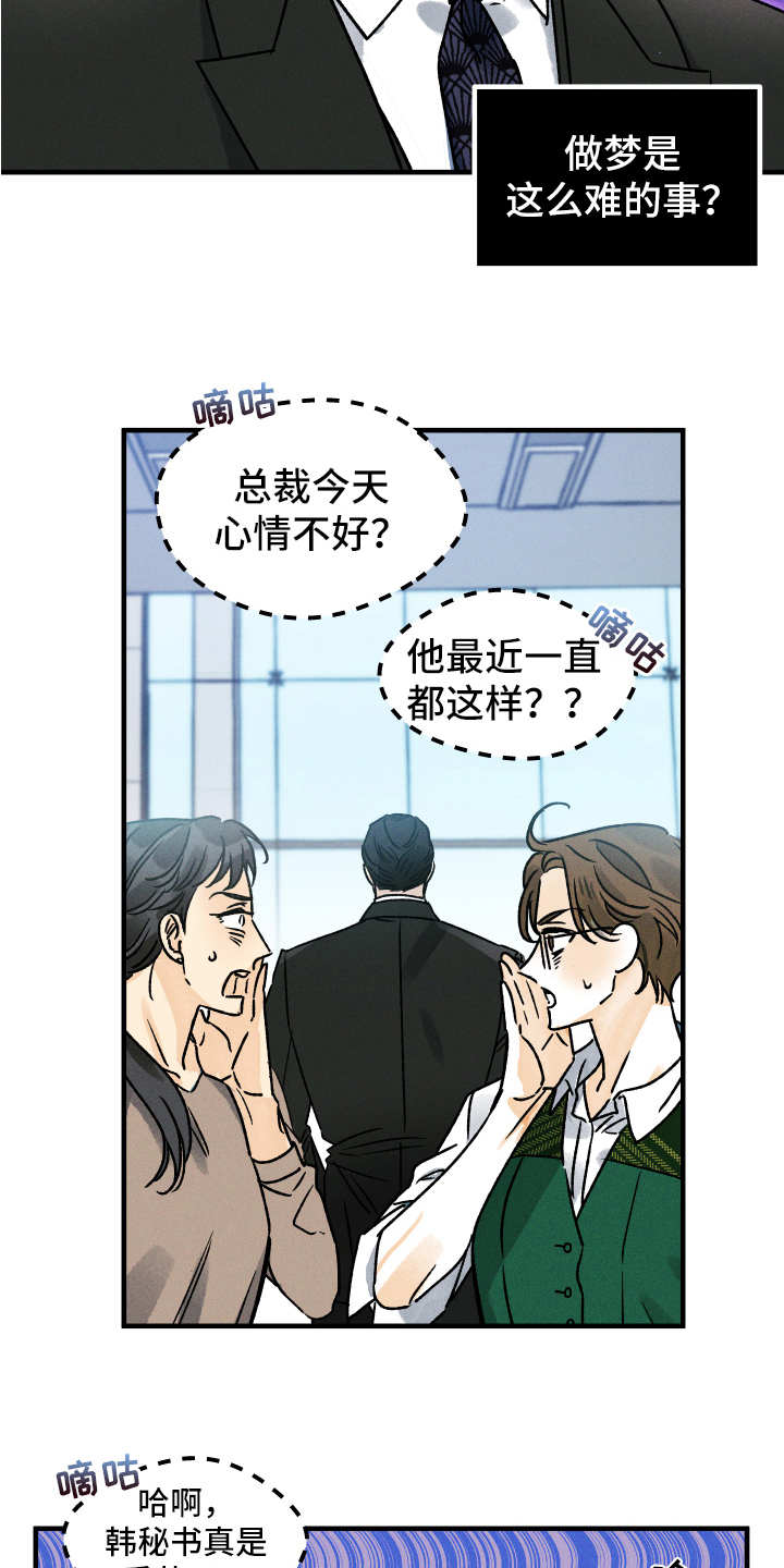 第12章：再相见5