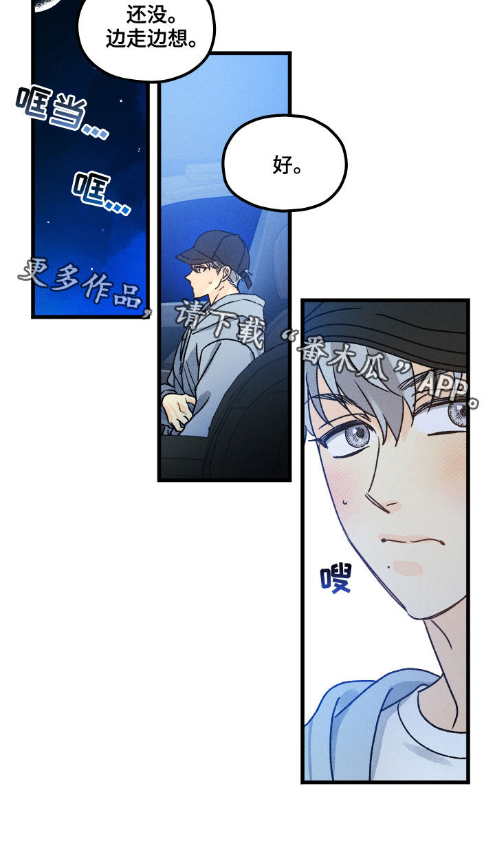 第16章：变化21