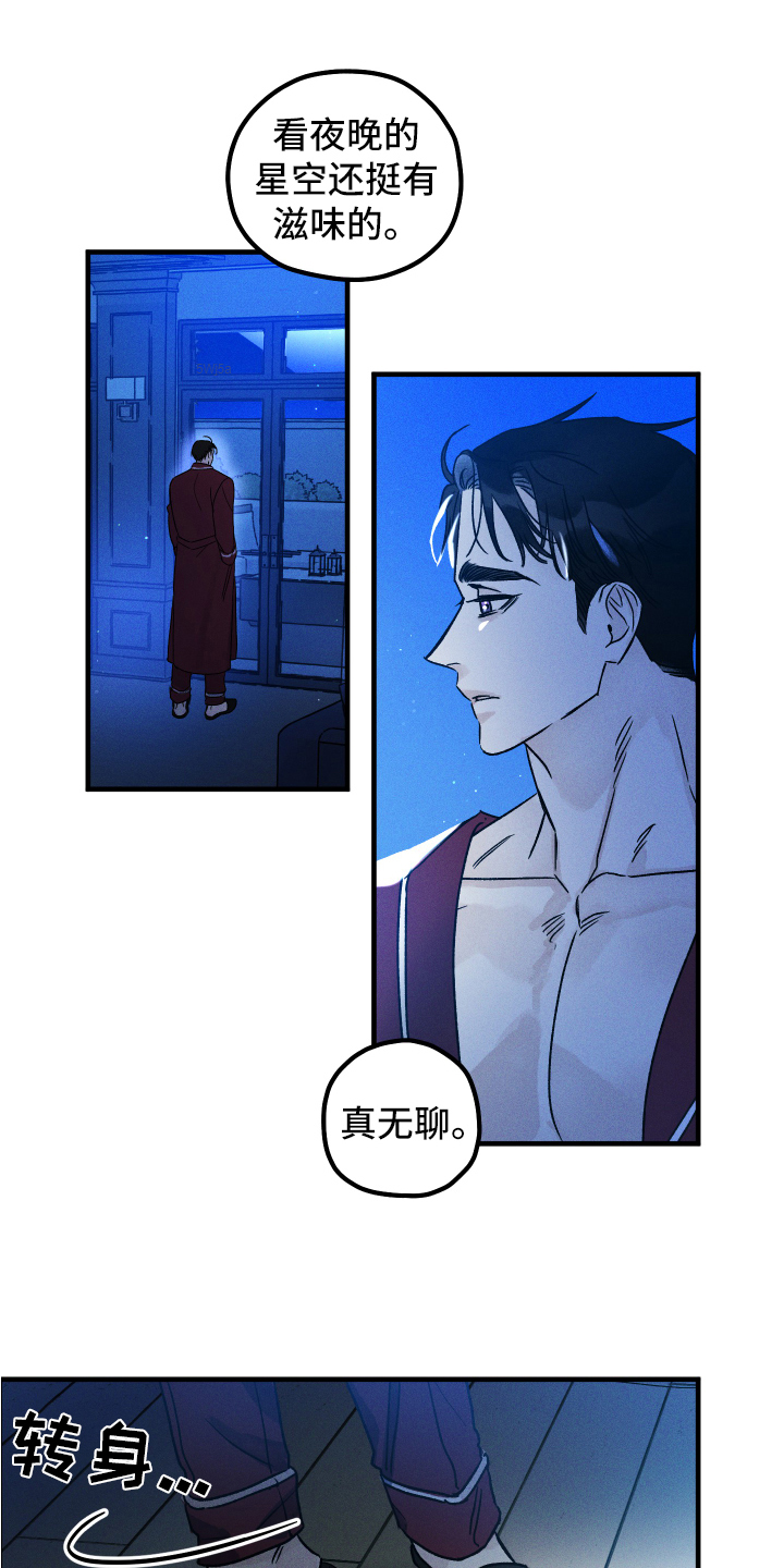 第2章：入梦5