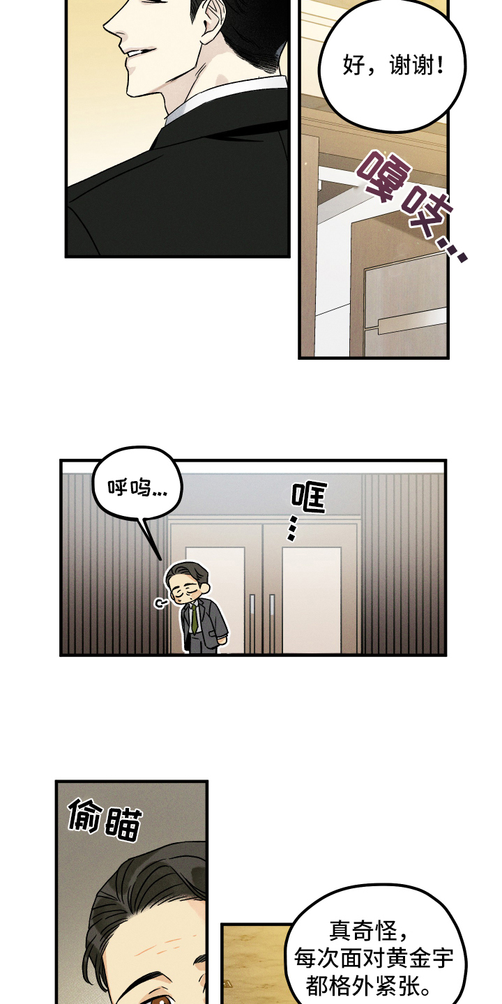 第1章：工作10